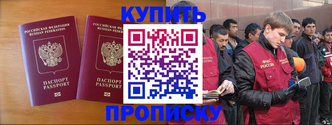 регистрация для школы в Мордовии